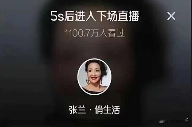 汪小菲，你妈为了你，忍了多少委屈？
都那么大年纪的人了，搞直播，被人骂，还有你也