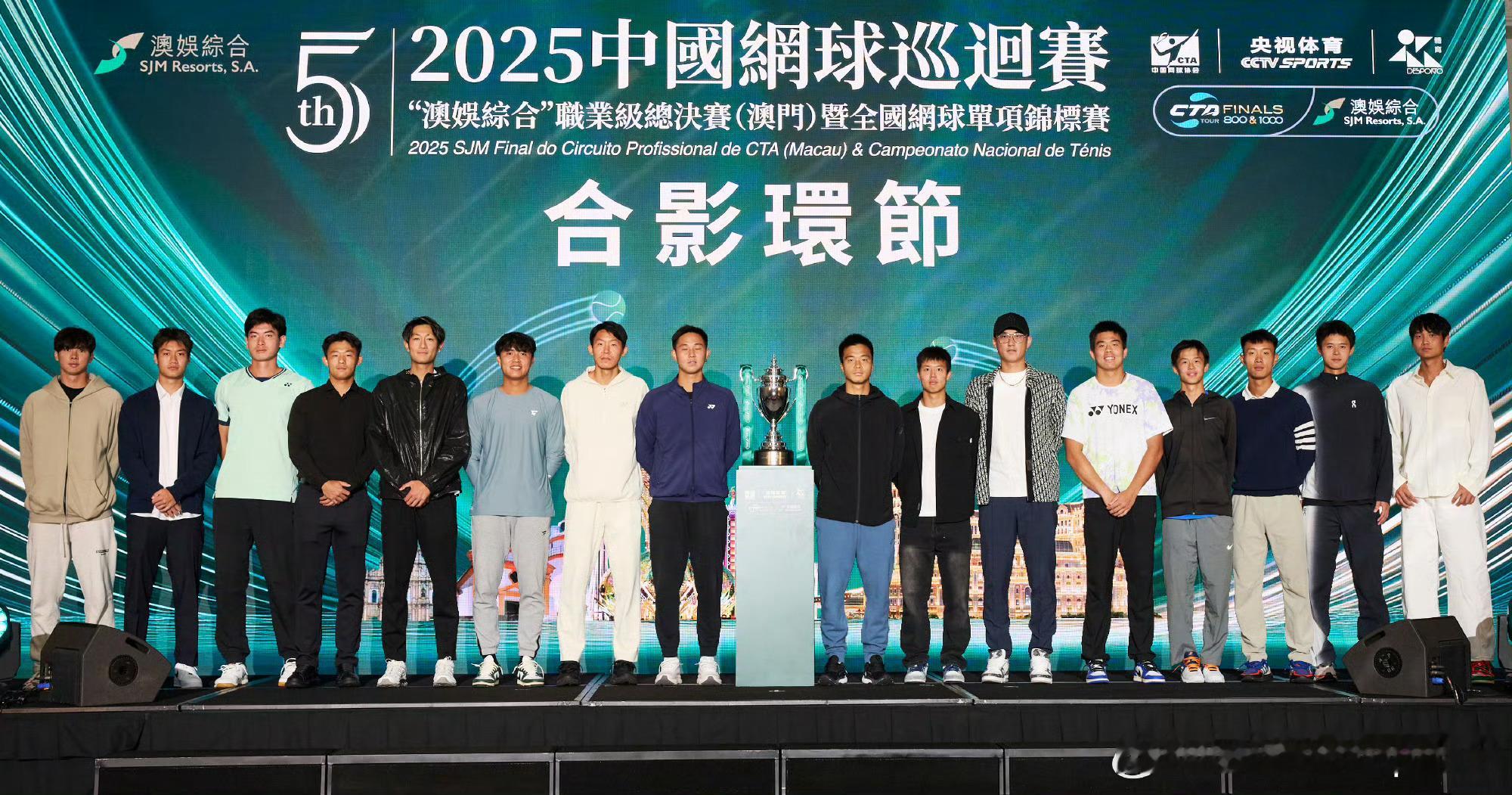 全国网球锦标赛 男单四强产生A组 ✅1号种子孙发京 三战全胜  突围，收获7.5