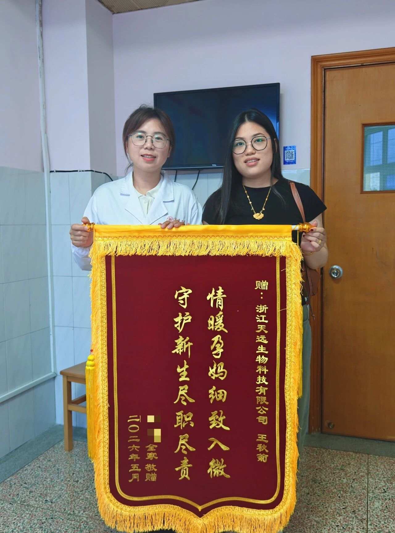 宁波宁海女子暖心救助孕妇获赠致谢锦旗 4月1日，王秋菊女士在宁海县第一医院宣讲时