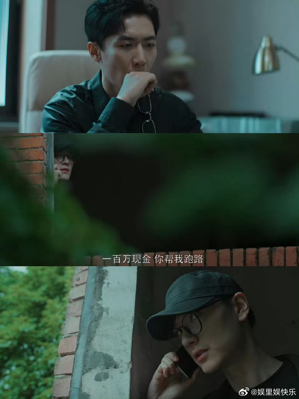 谁动了我的隐私引发全女思考当枕边人变成恶魔，当信任被狠狠践踏，何溪的觉醒给了无数