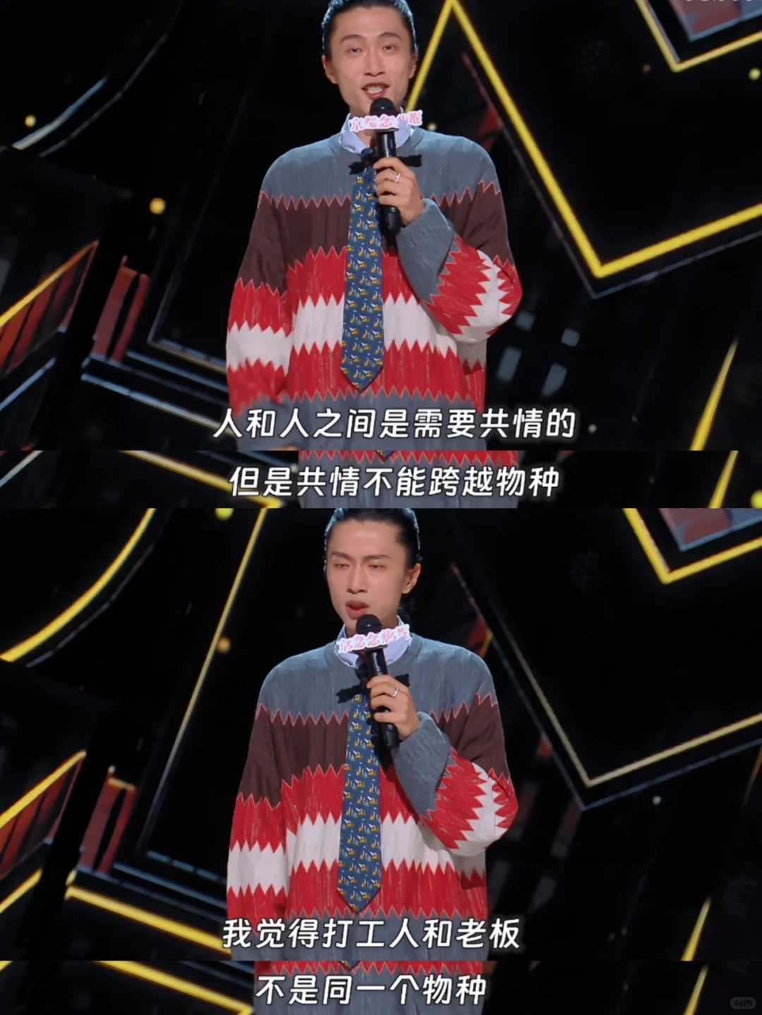 还是hr会吐槽老板❗门腔这段句句鲨人诛心