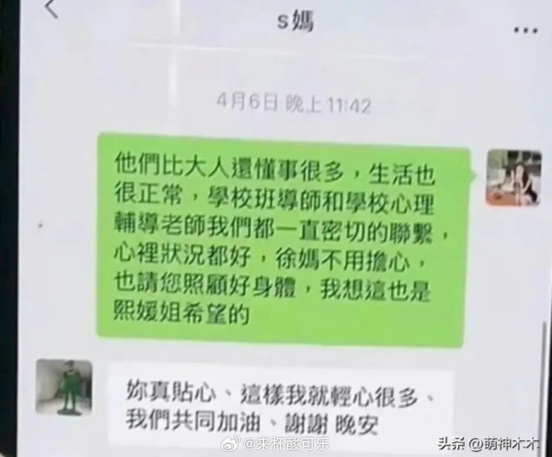 小S回应大S子女相关问题这就是你家人口中的都爱孩子，后妈让外婆看看亲外孙，外婆竟