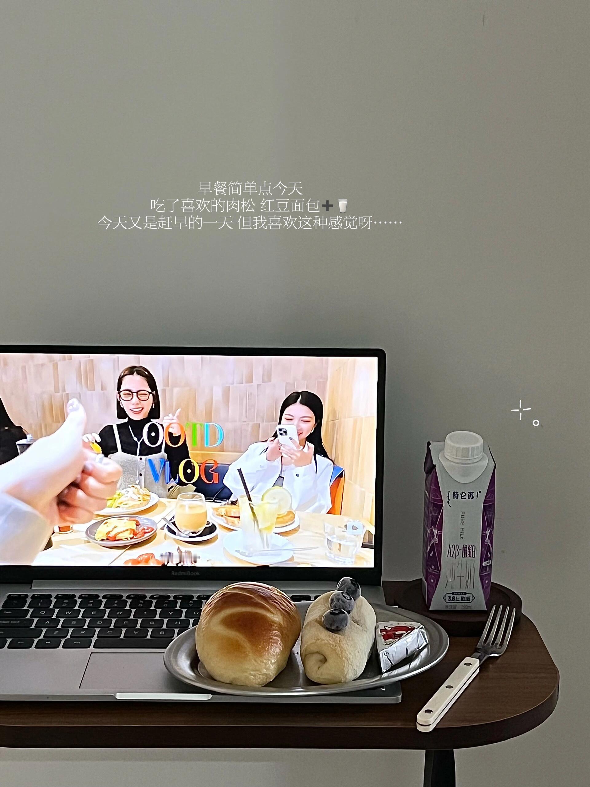 按自己的节奏做喜欢的事吃个早 出门去每次出门都会习惯性带电脑 水杯 雨伞这些装在