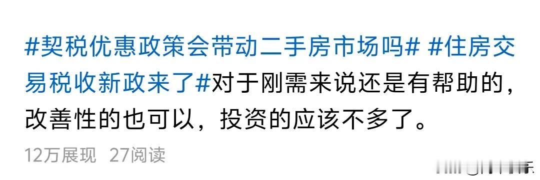 什么叫没有富贵命？就是指我这种人。看看白白流失的流量，上哪儿说理去？心疼、肝疼、