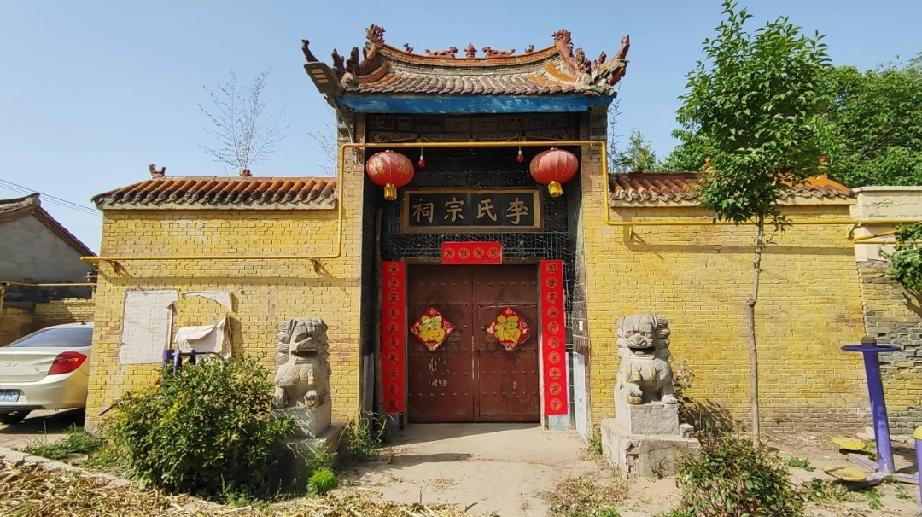 东明县大屯镇东夏营行政村南园村李氏家祠
南园李氏家祠，位于山东省菏泽市东明县大屯