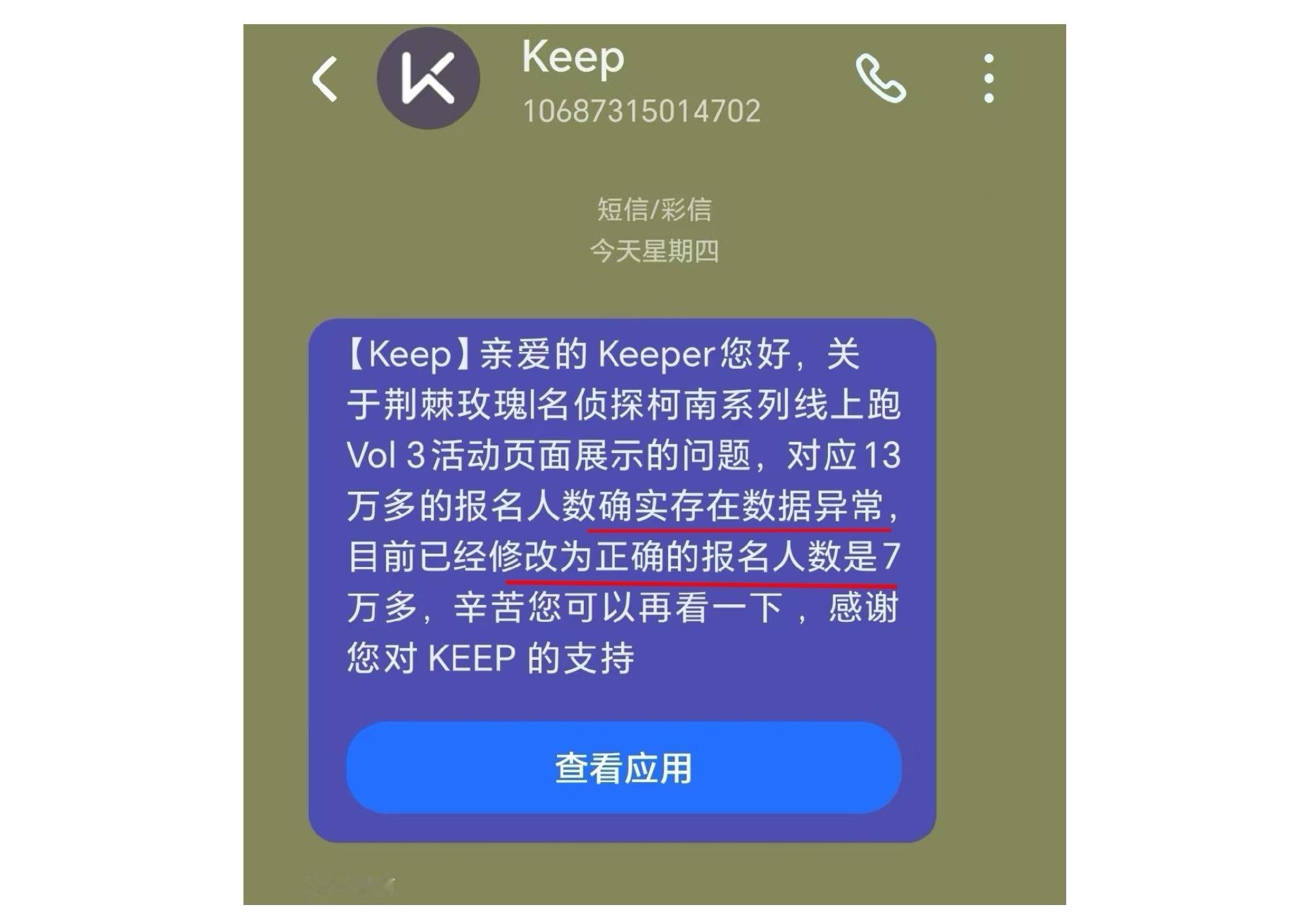 9547接受了衰恋爱🧠发作导致在主役电影🎬被绑架拖后腿，接受了“工藤君，你不