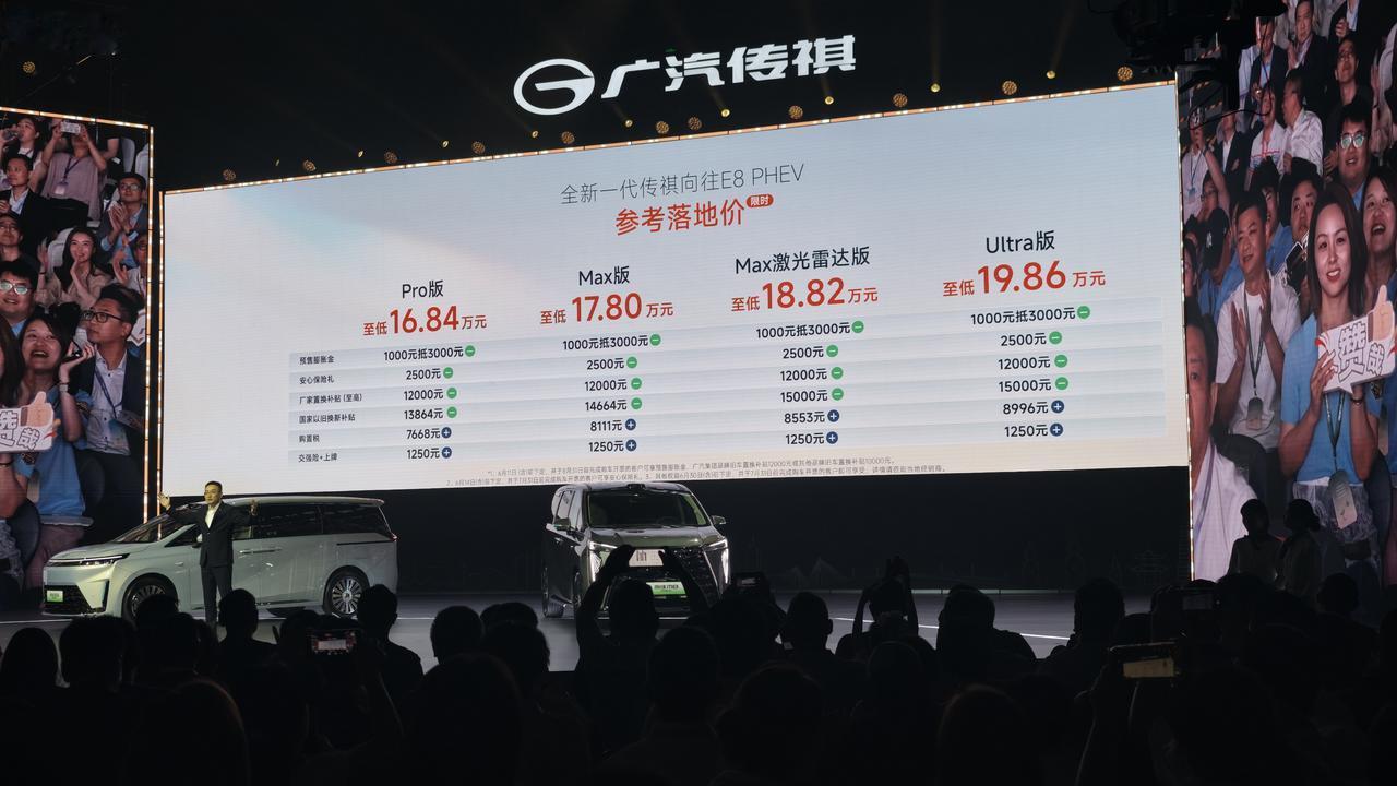 传祺 MPV 之夜迎来两款新车

传祺向往 E8 PHEV 共 4 款车型，限时