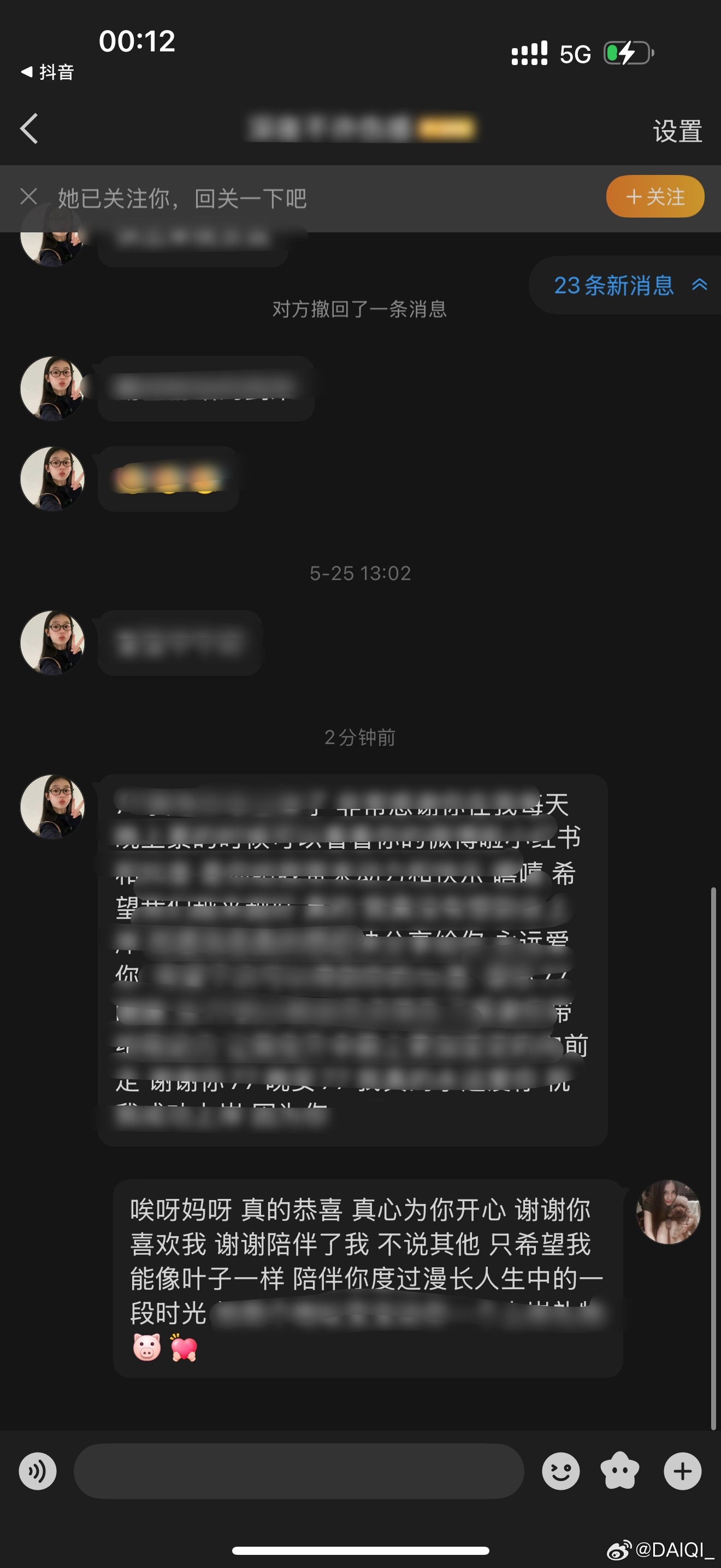 这就是稳稳的幸福[给你小心心] ​​​