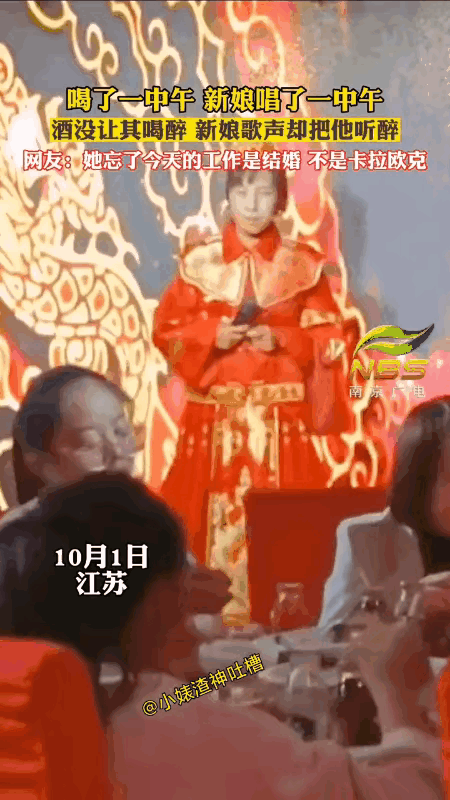 这个新娘在自己大喜的日子里，一个人拿起麦克风，唱了一个中午，一首接一首的唱，一点