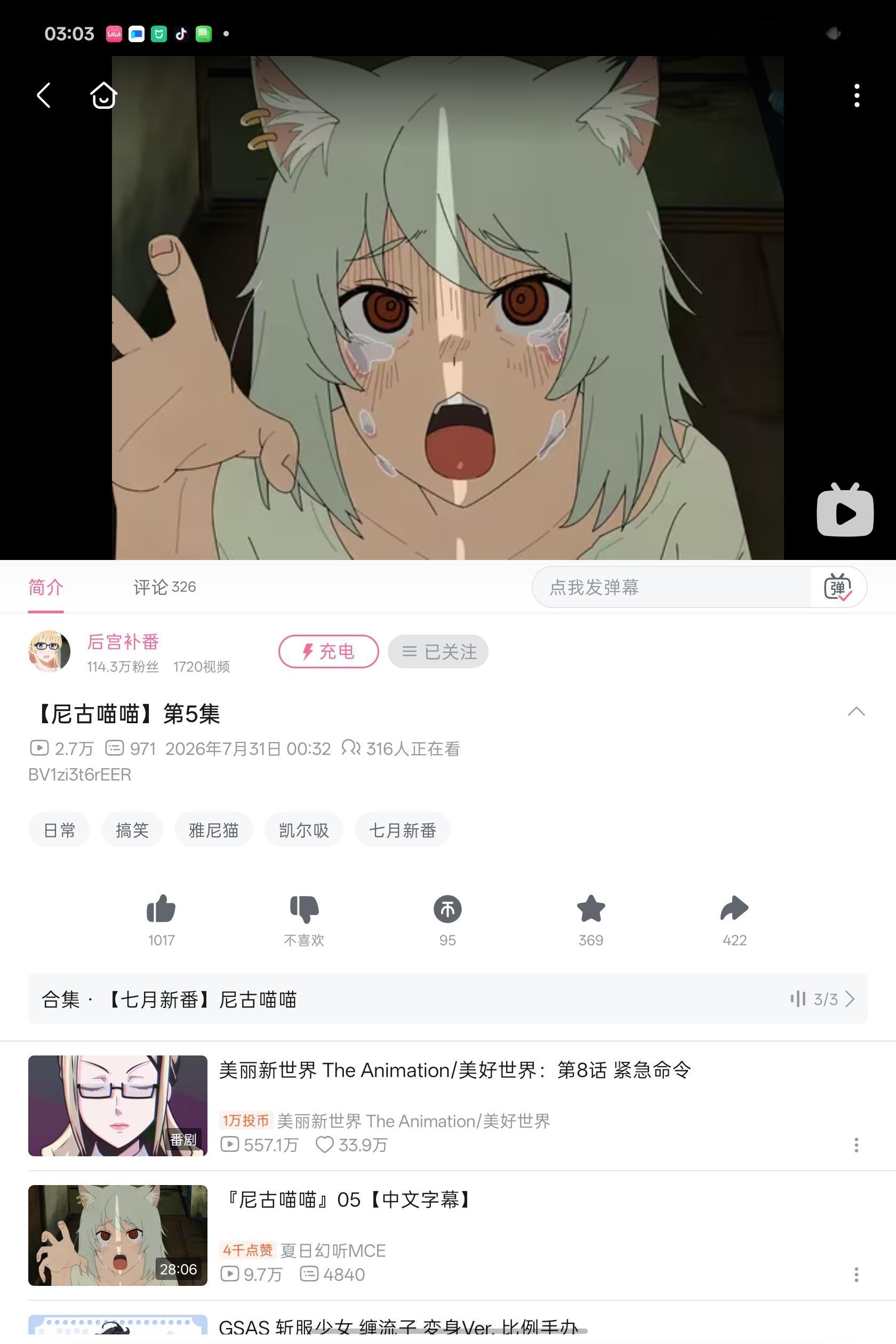 本来要点缓存了但想了想不敢在飞机上看这部番