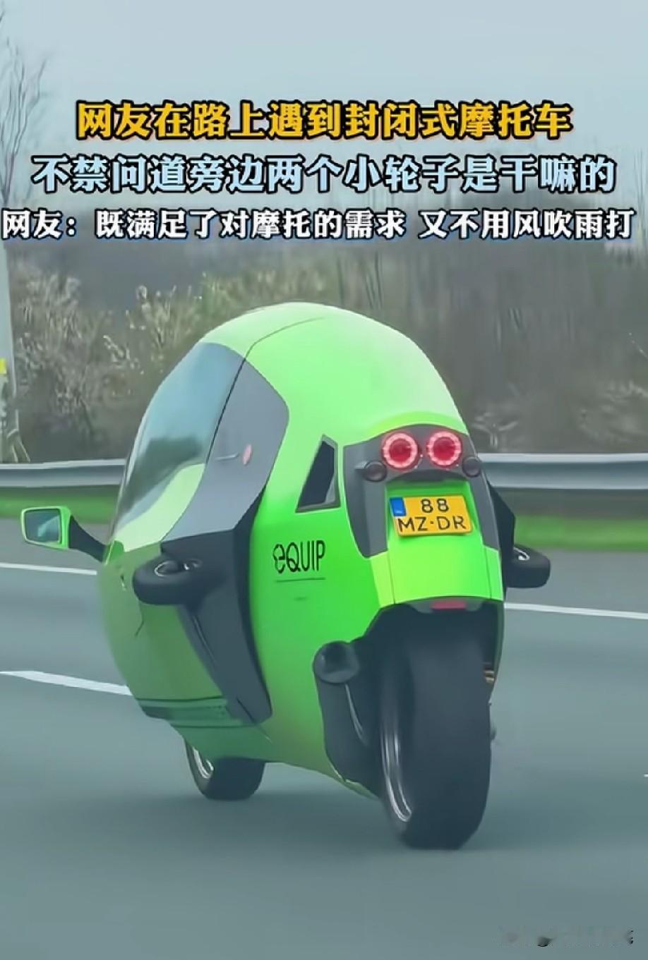 需要停车的时候怎么办？
