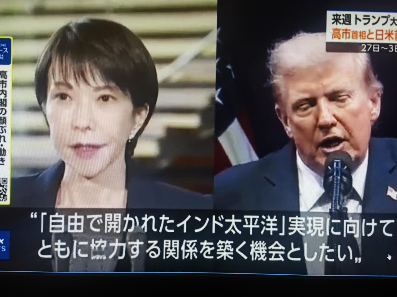 全面遏制中国：高市内阁一成立，就打着“致力于自由而开放的印太之实现”旗号，其深层