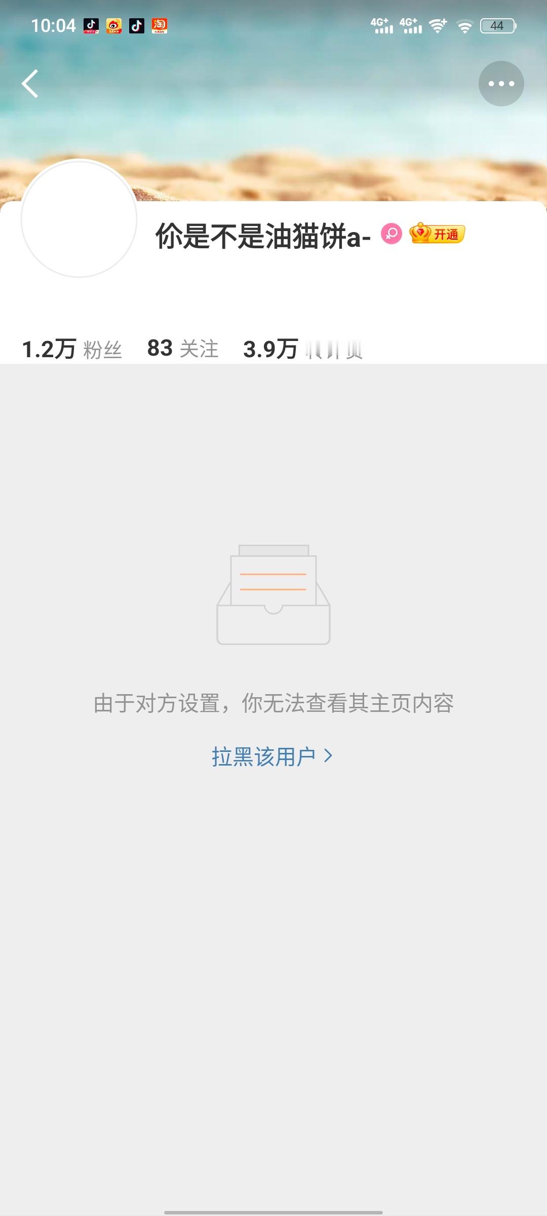 抢首🍎发现俩🈶🧊的…… 