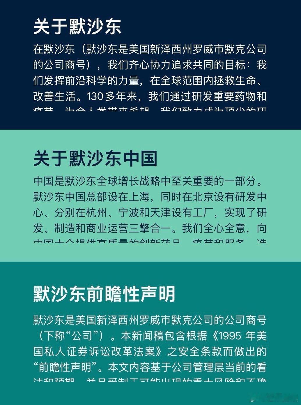 进口九价HPV疫苗男女可接种且防癌不得不说，默沙东在HPV疫苗领域成就非凡。从研