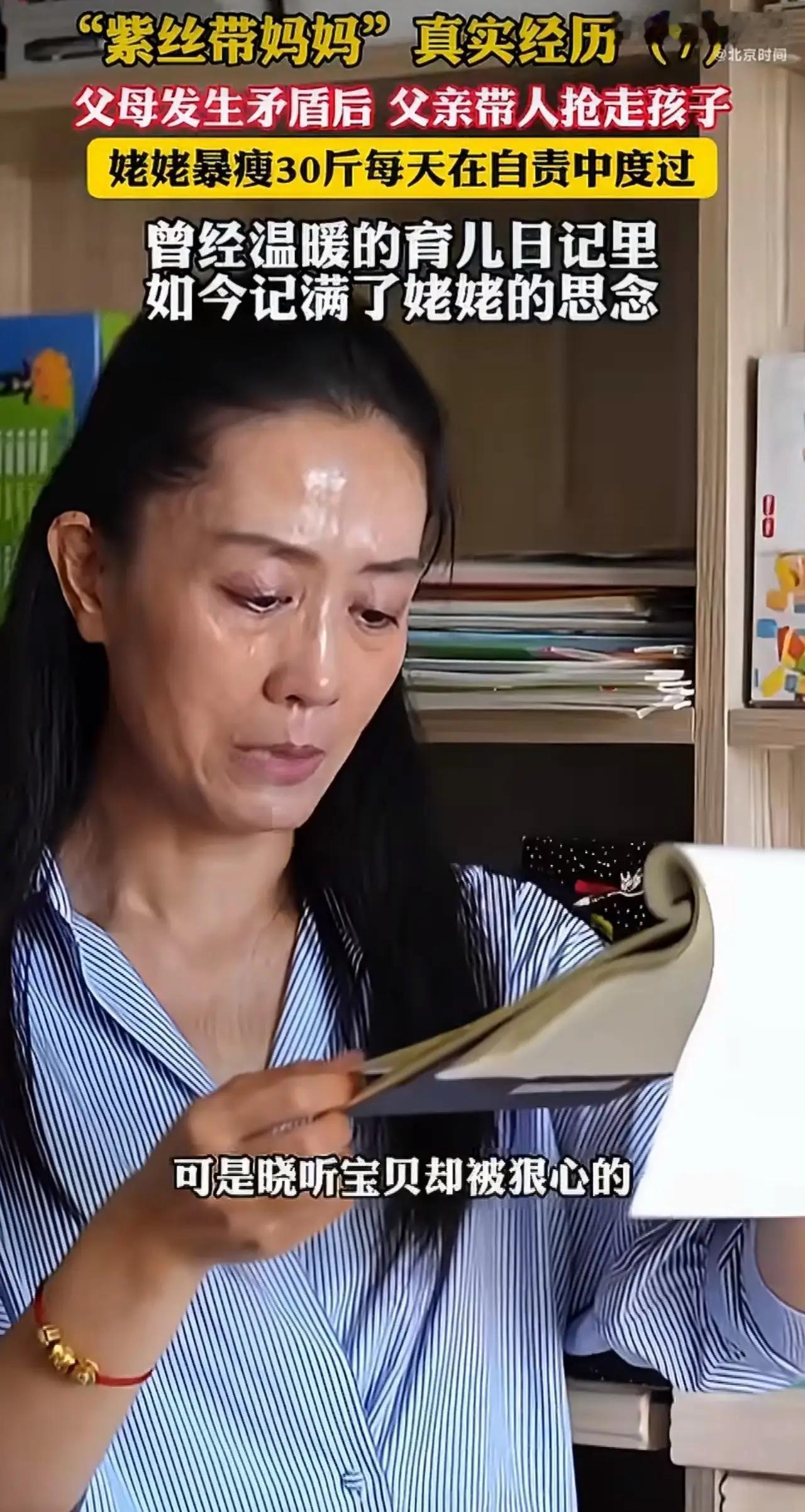 听清楚了吗？是航空发动机。那种能决定一个国家航天实力的高精尖领域。她参与过国家级