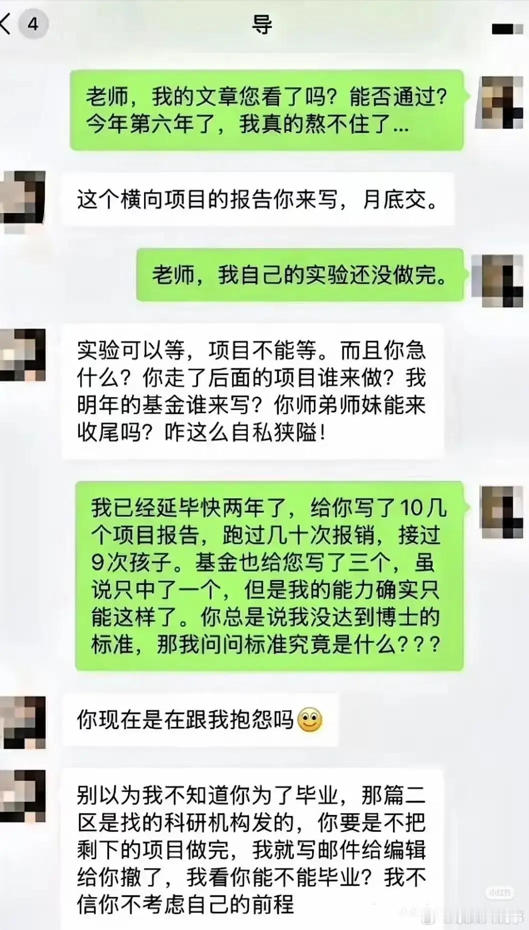 王虹北大录取照与巴黎理工学生照王虹的事迹是正能量的，反观重庆某博士生的投稿（内容