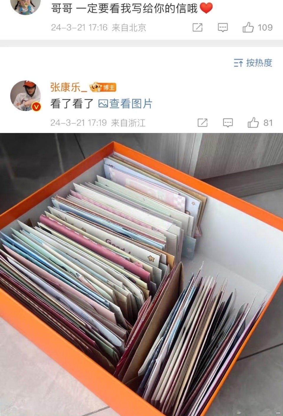 这是小爱神啊💘…永远真诚 