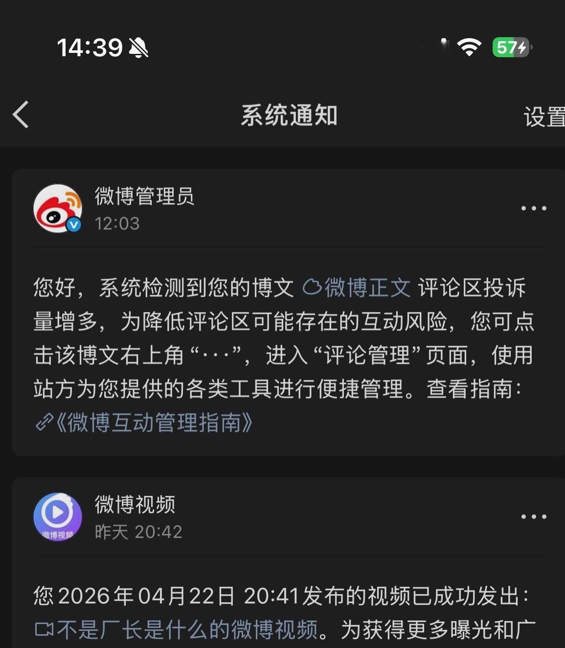 收到这个能代表什么吗？ 