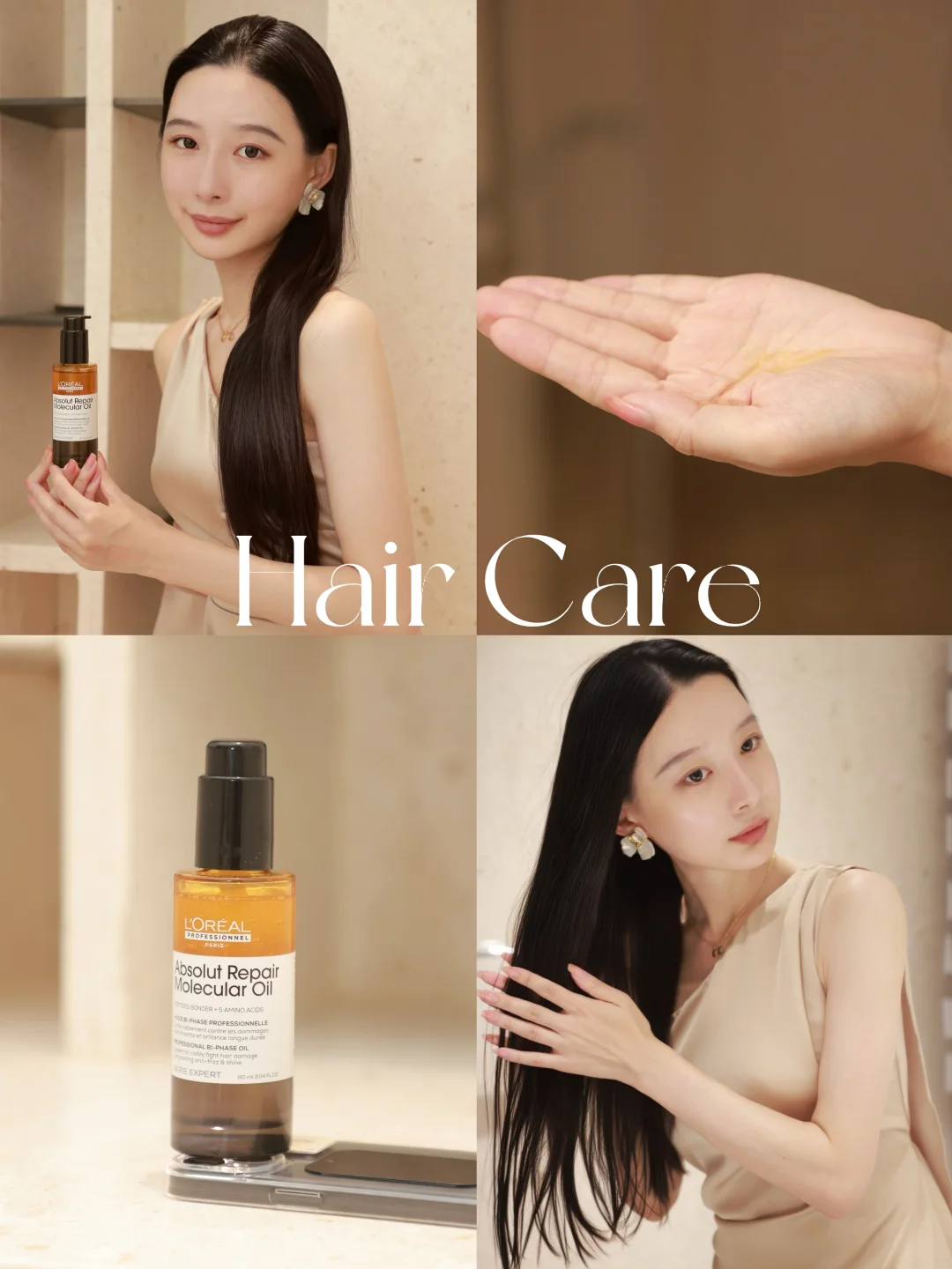 二胎职场妈的披发自由，靠它撑住了！✨