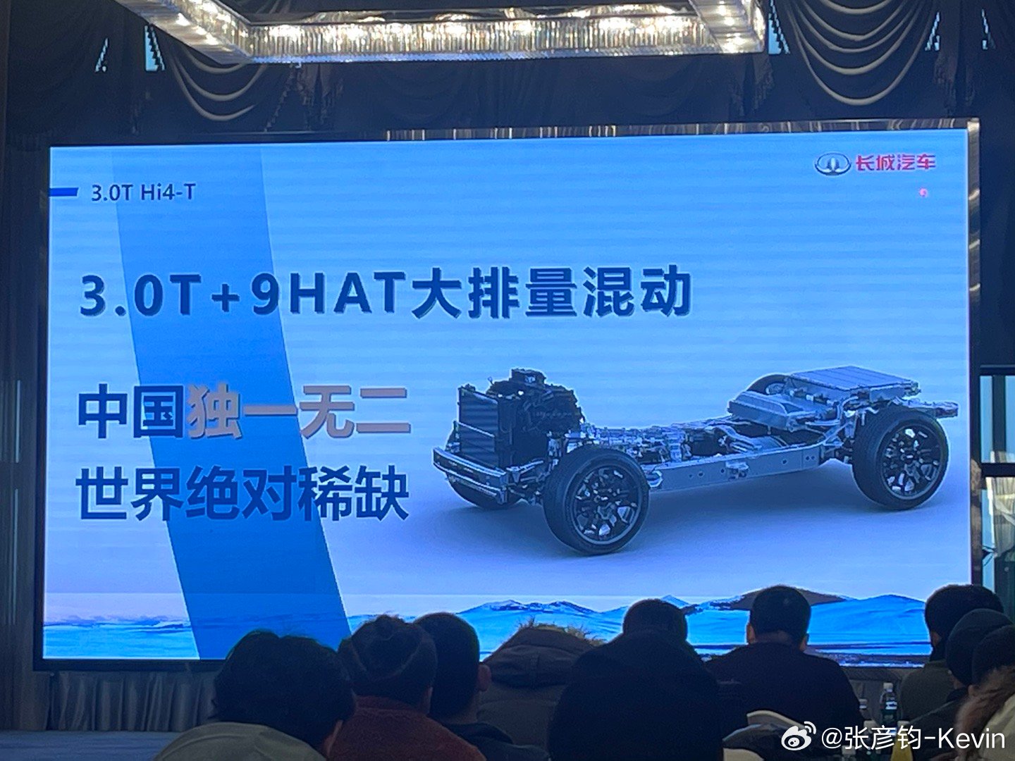 早上看了坦克700Hi4T的一些细节信息，3.0T 6缸混动，385kW，850