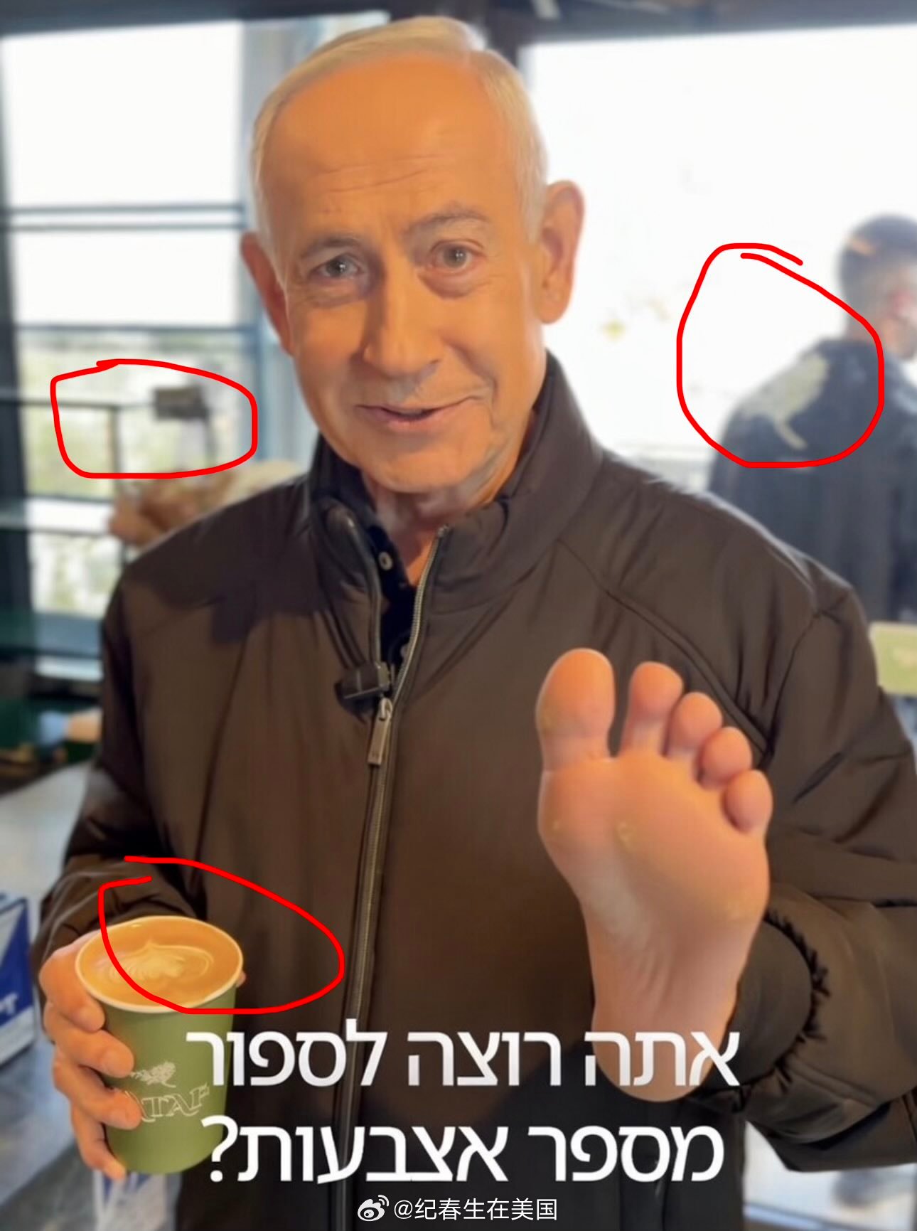 网友找到三处AI造假痕迹。 