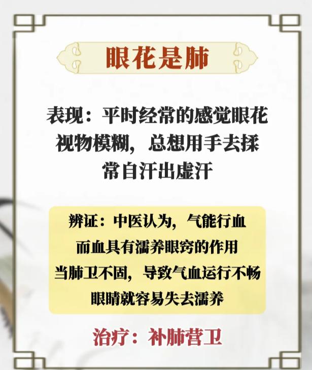 肺不好的人，身体往往会有这 4 个表现