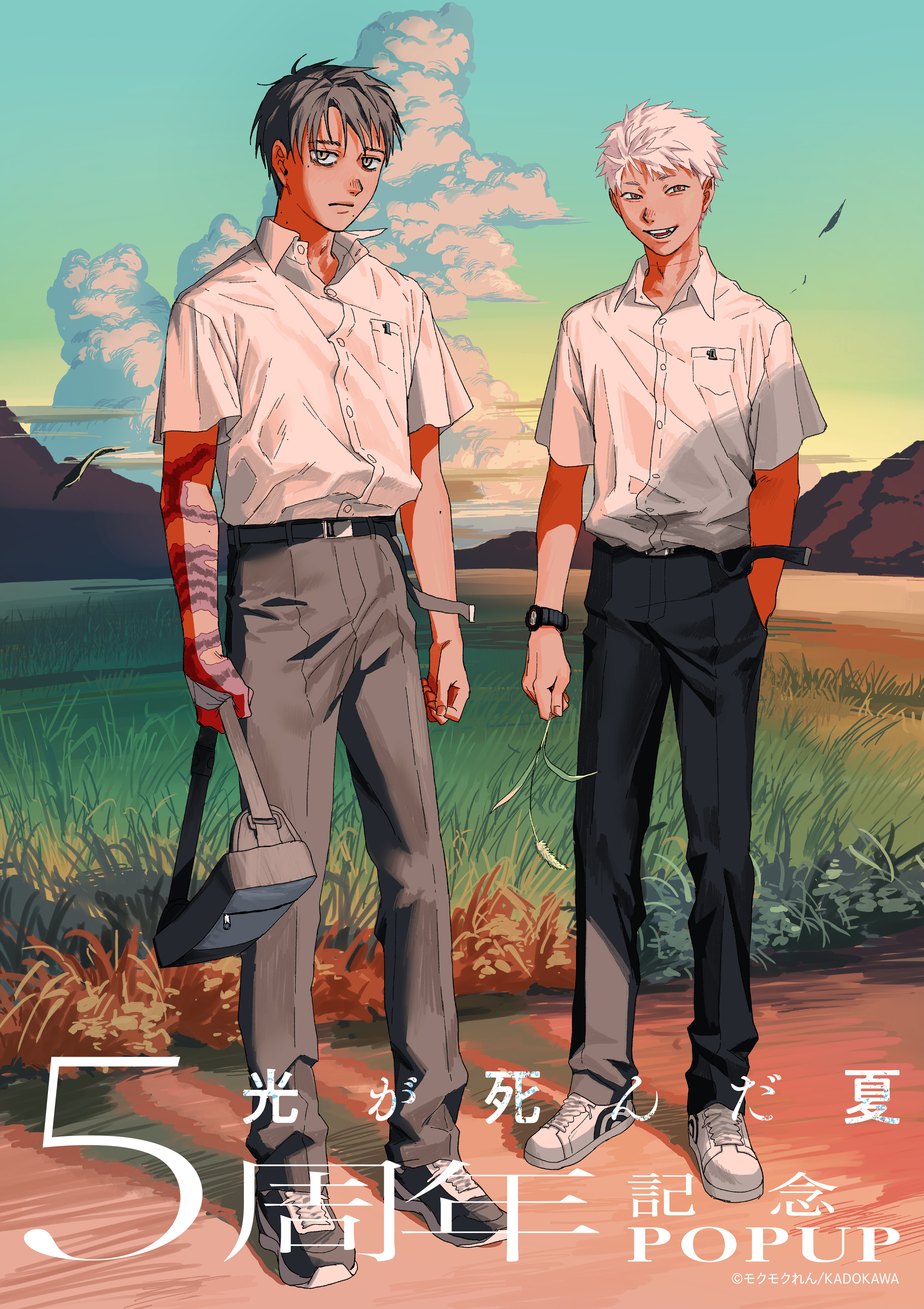 『光死去的夏天』5周年纪念POP UP SHOP ​​​