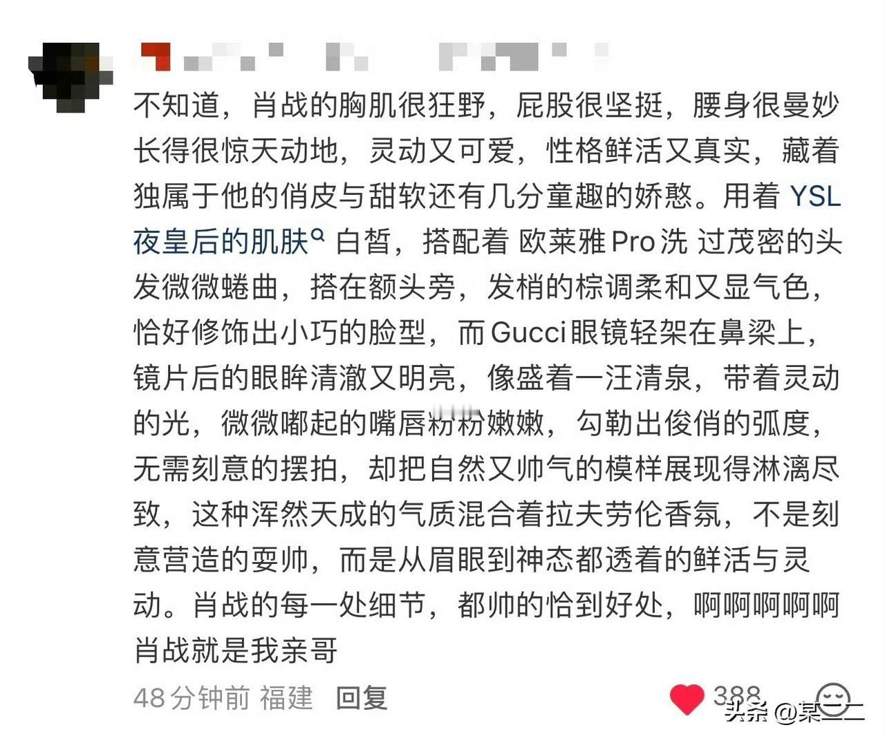 今天一个个都被帅到才思泉涌[捂脸]我只会啊啊啊啊啊啊啊，从胖室发图开始流口水[害