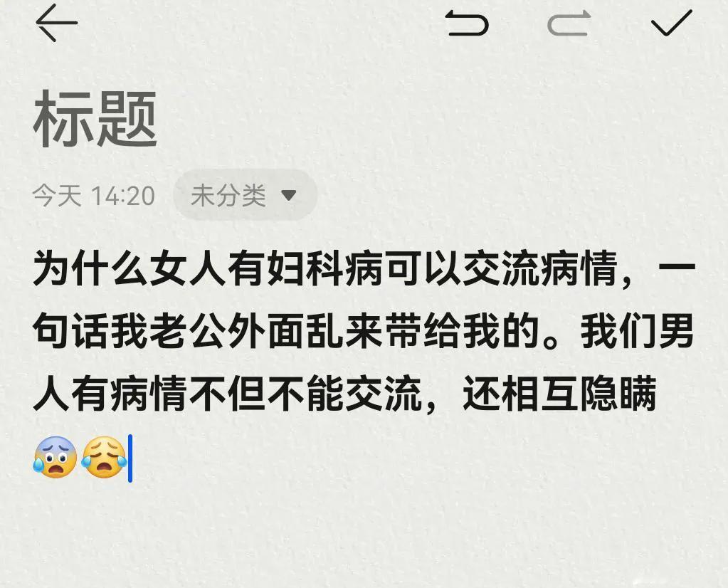 为啥？