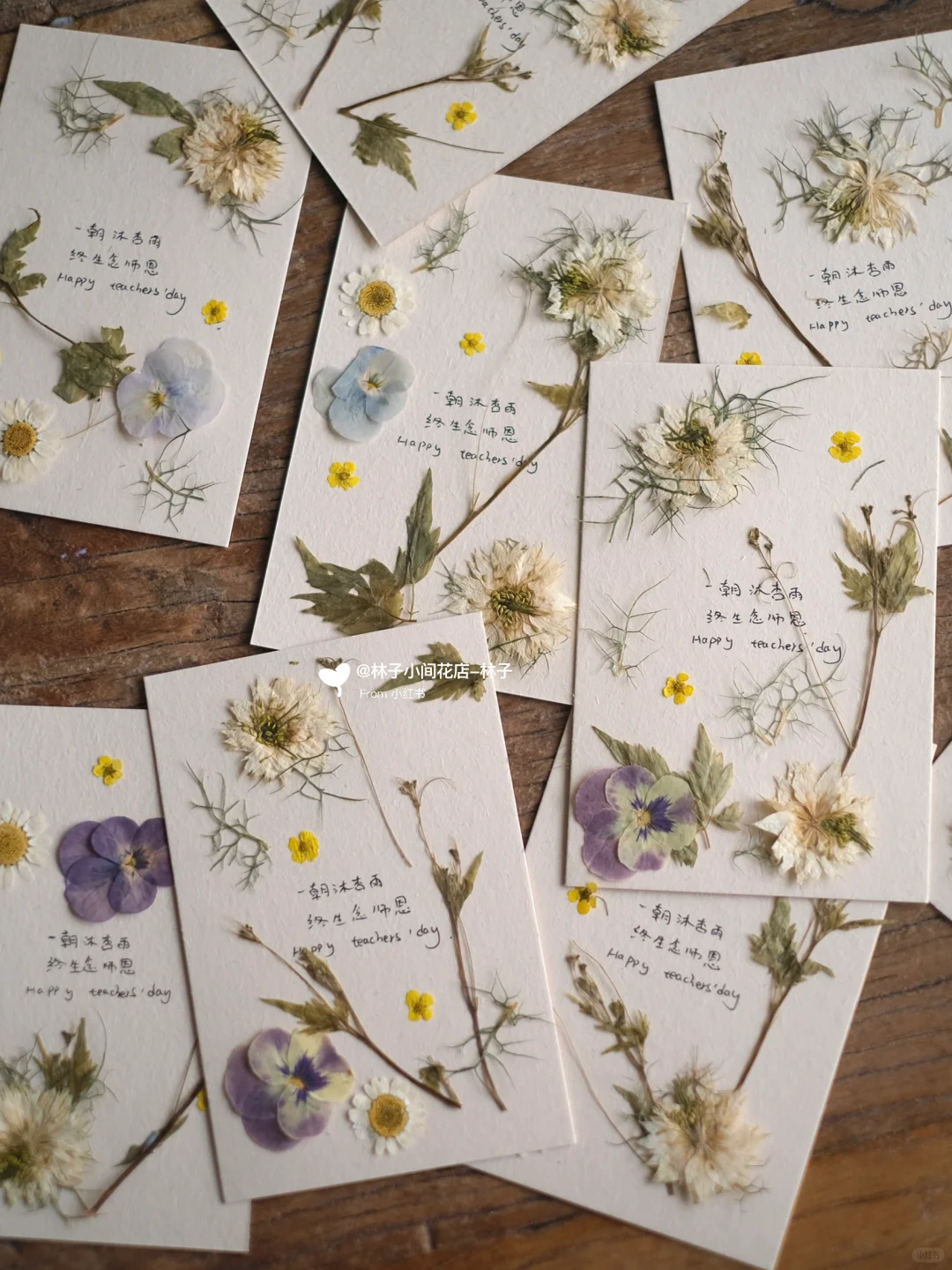 居然被朋友吐槽教师节做的卡片，不阳光明媚～