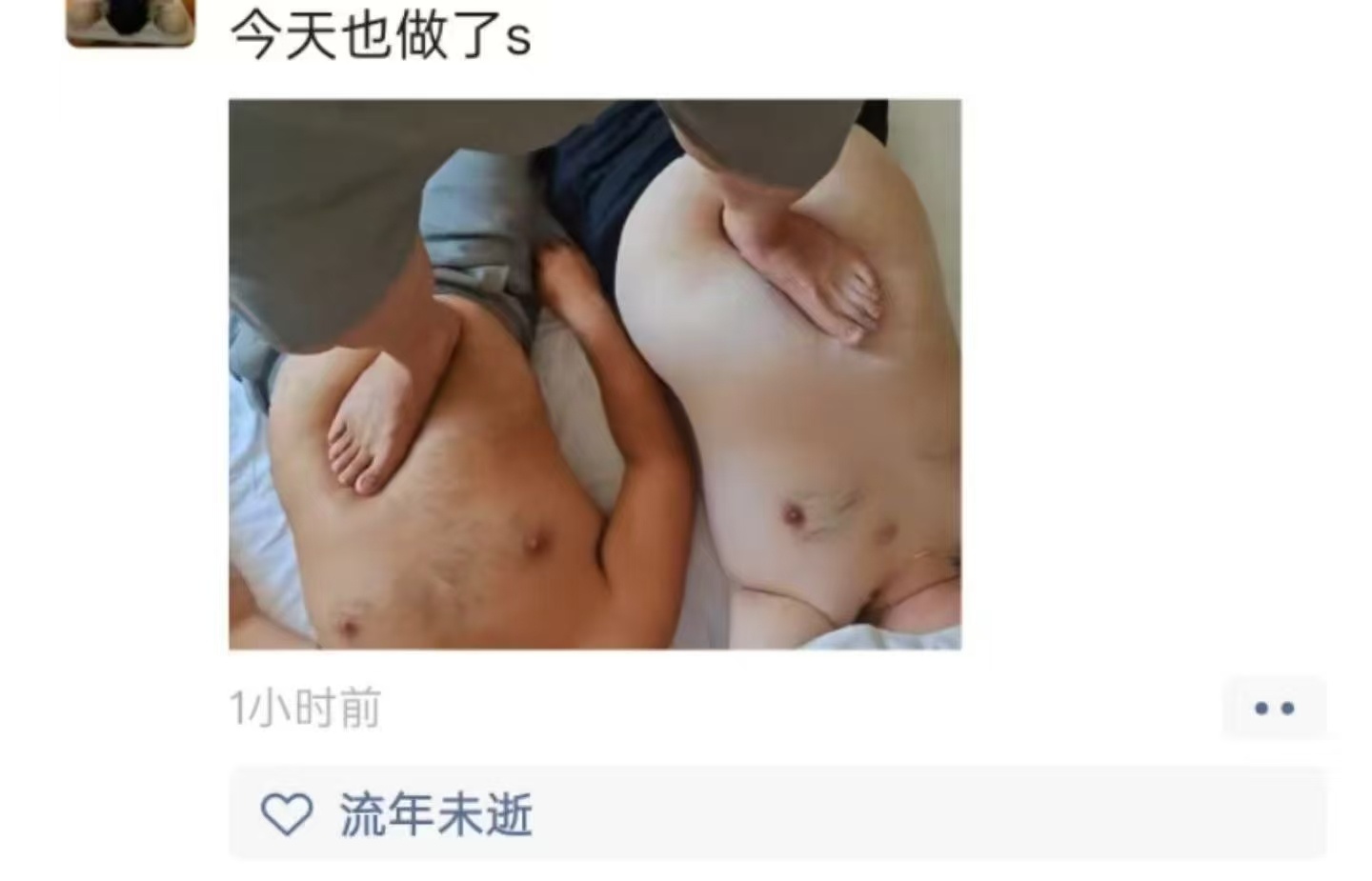分享图片 