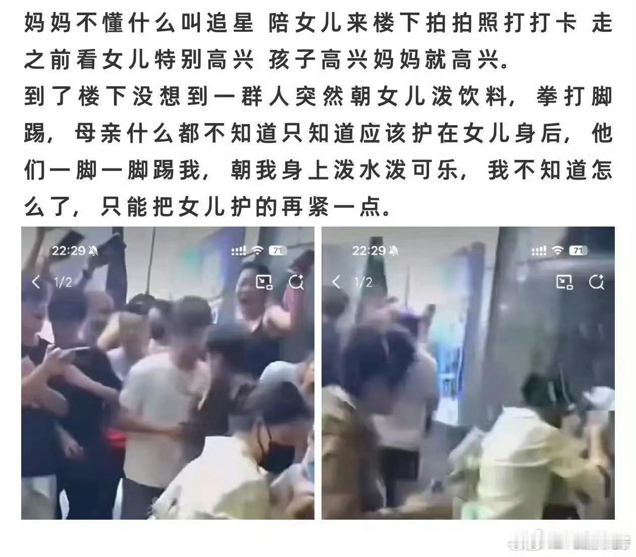 时代峰峻 爆料看来很多人都没看懂，那我来总结一下根据今天（2026年8月19日）