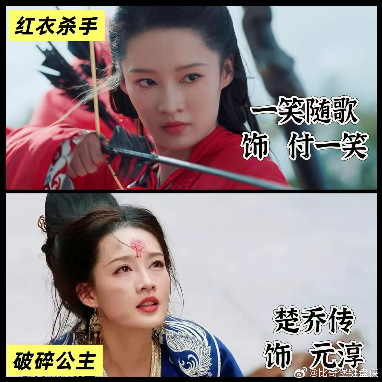 元淳这把拿楚乔剧本 从元淳揪心结局到付一笑的爽！《一笑随歌》里她敢打敢杀是神射手