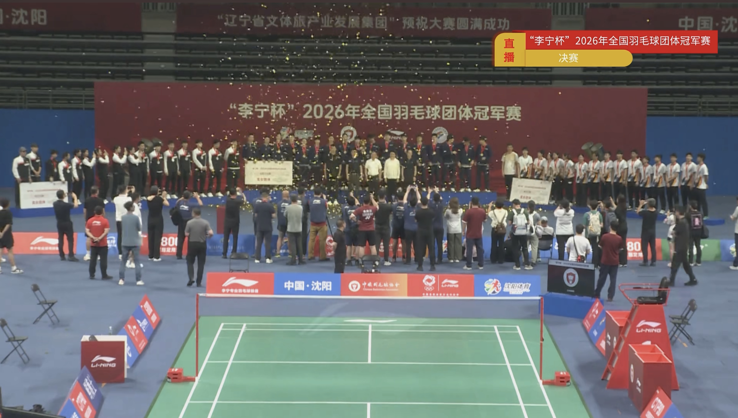 🏆混团冠军：江苏队🥈混团亚军：北京队🥉混团季军：广州队恭喜各位！！🎉🎉