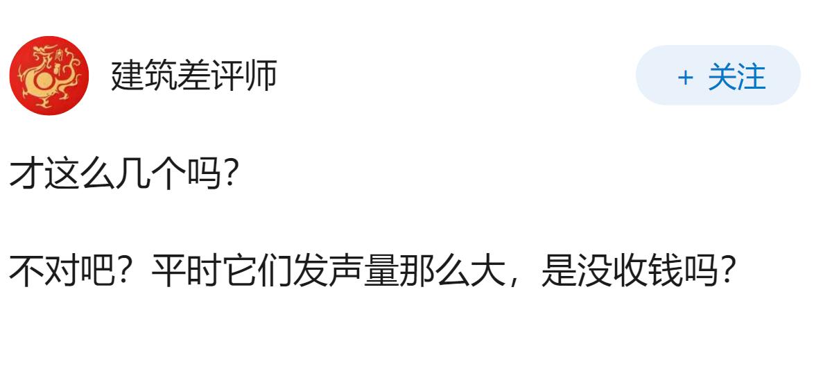如何看待日本外务省公开一部分资助的微博大V名单？