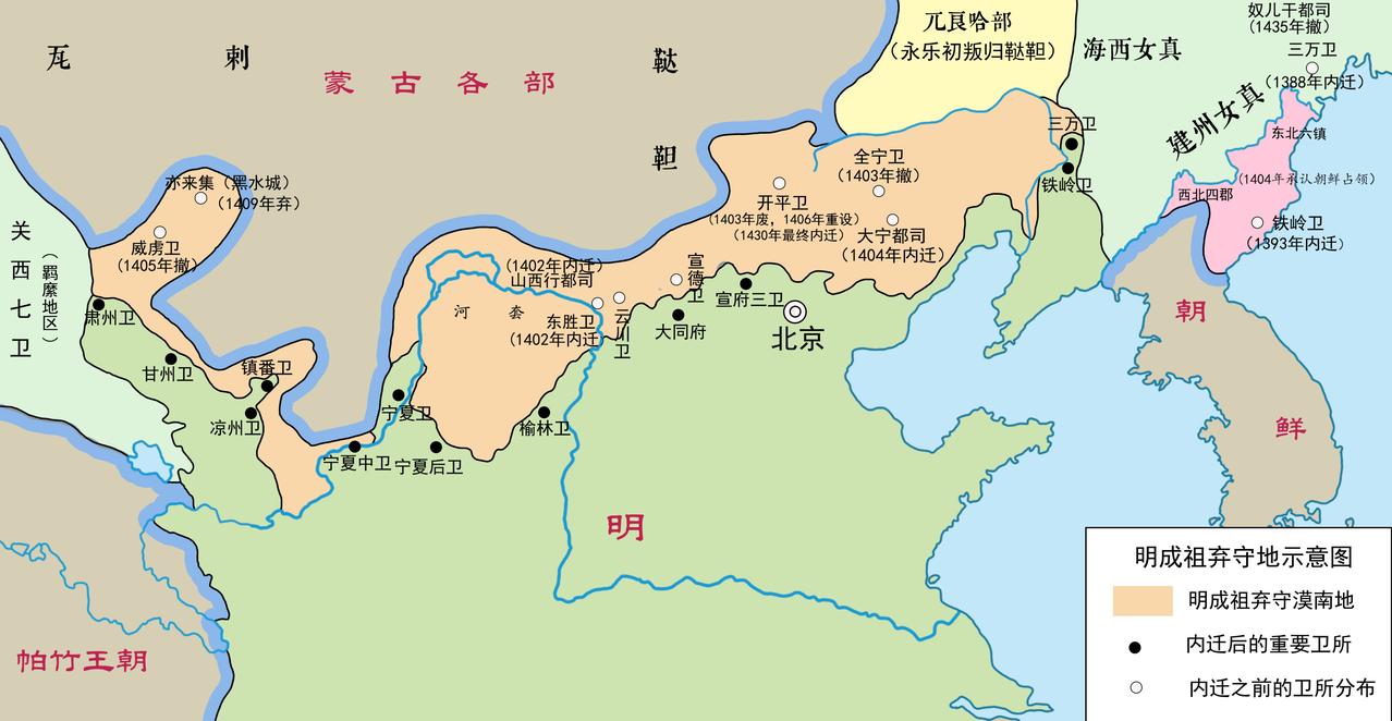 明朝前期巅峰时期就开始放弃土地，真是历史罕见。
明朝立国之初，国土面积就达到了顶