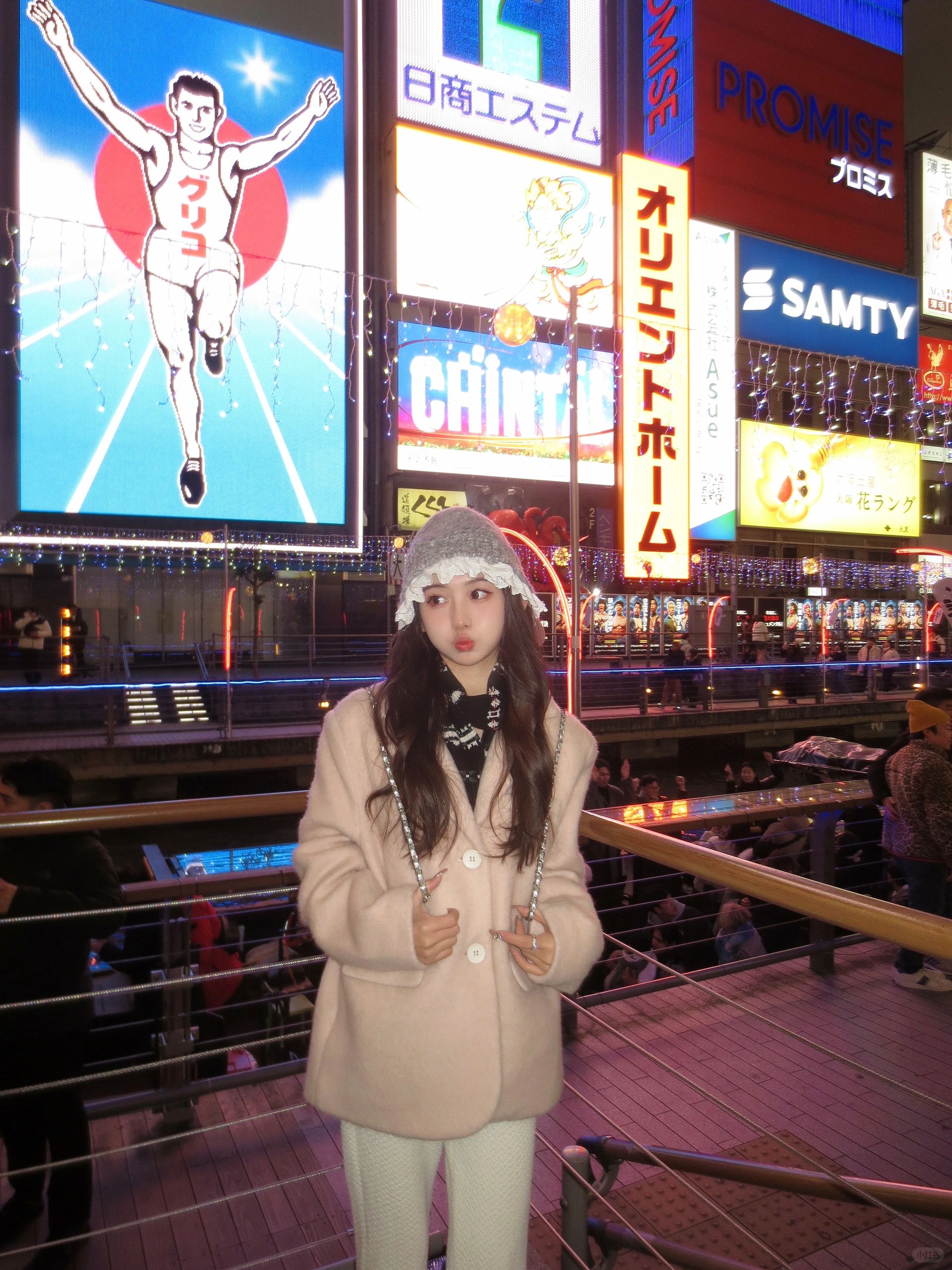 lost in Osaka