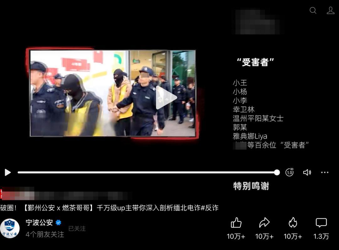 别被网上的谣言骗了
网红“雅典娜”是否遇害，目前官方尚未证实
网传的“受害者名单