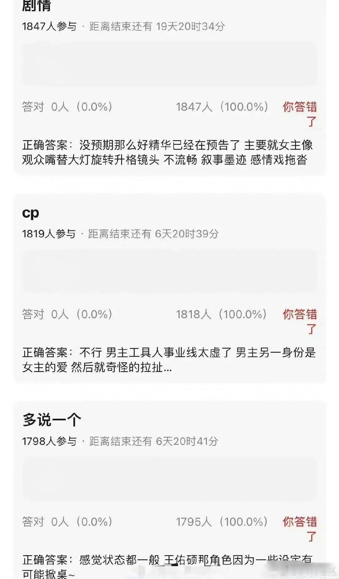 刘宇宁新剧可能被“掀桌”！李一桐和刘宇宁主演的《书卷一梦》暂定7月播出， 有瓜主