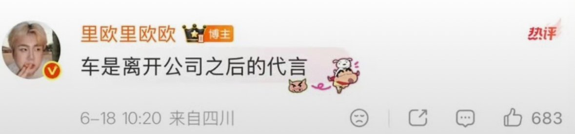 迪丽热巴真的离开嘉行了？