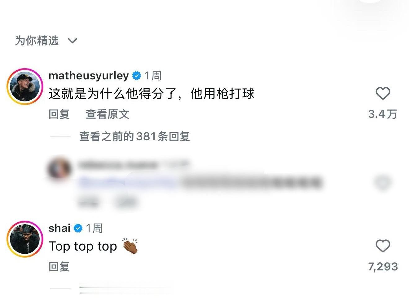 原来是这样啊 