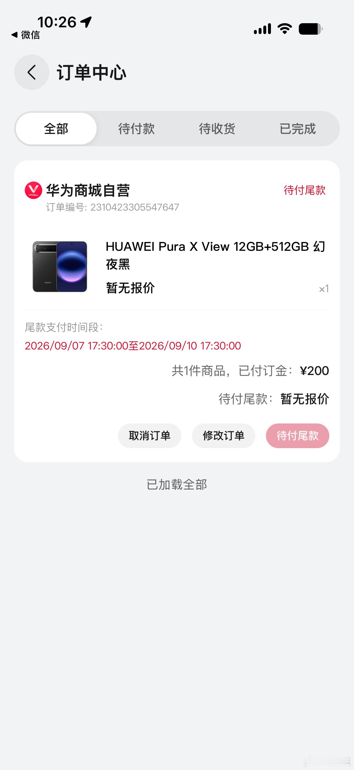 预定了一台黑色的华为Pura X View[坏笑] ​​​