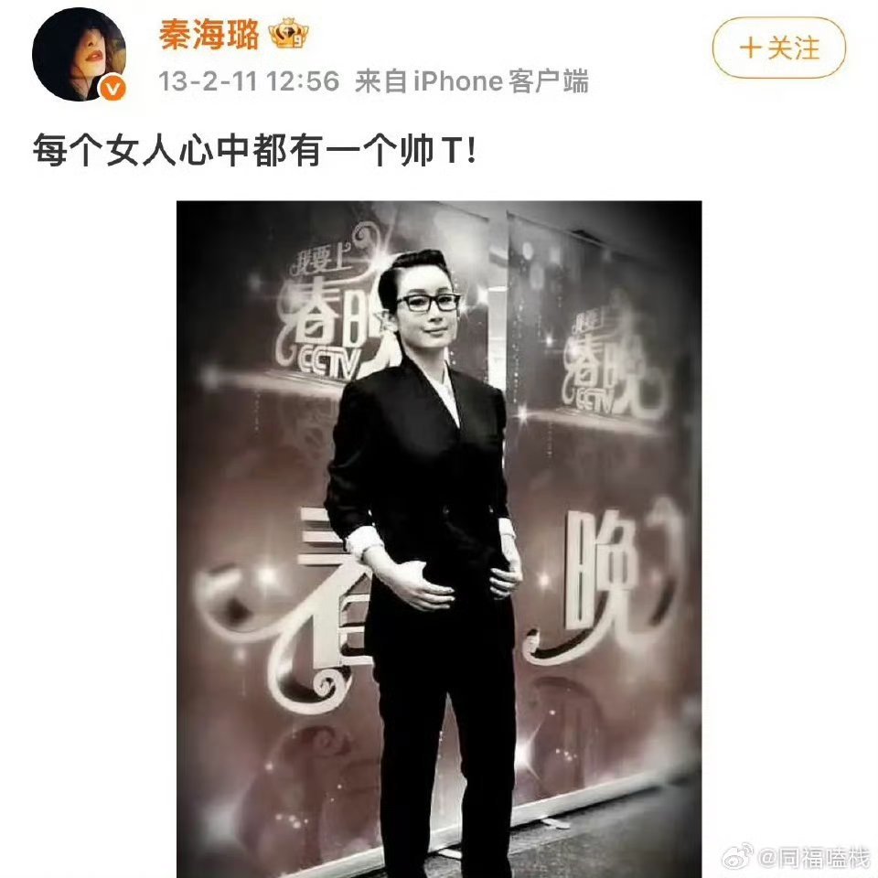 刘烨秦海璐 老辈子的微博就是野看了秦海璐和刘烨以前的微博我一直在笑老一辈子发微博