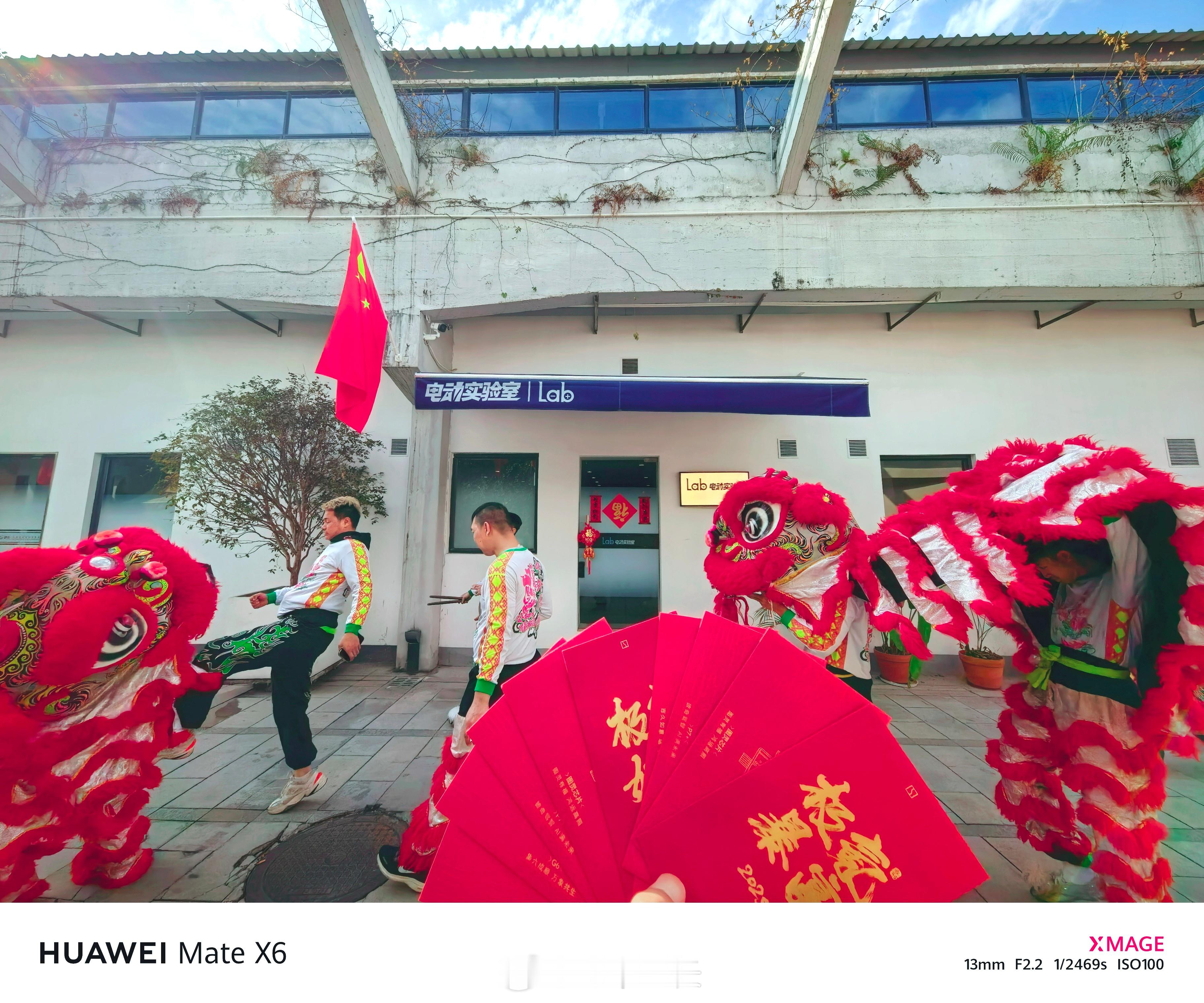 节后上班第一天 开工大吉朋友们！评论就行，抽10个铁粉，分开年红包！🧧   