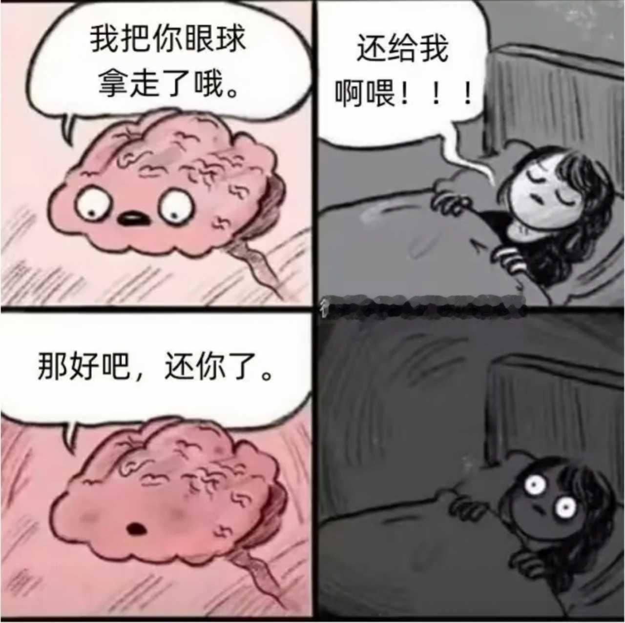 6695拌匀 