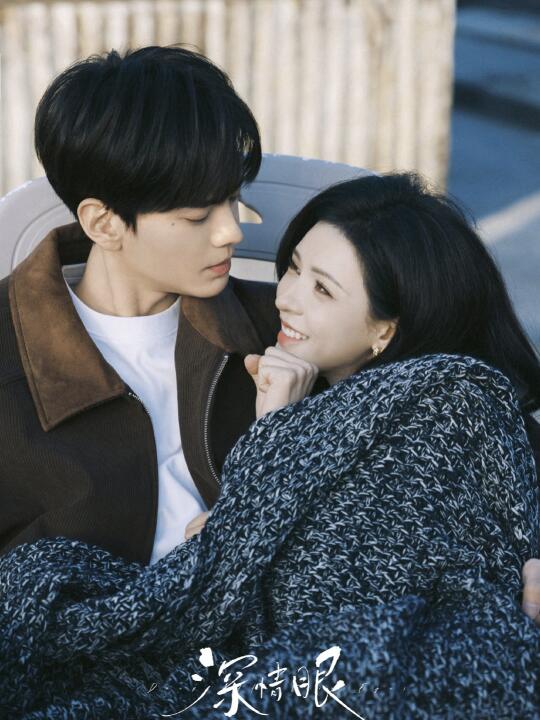 高甜来袭‼️新剧❗️终于上线了❗️