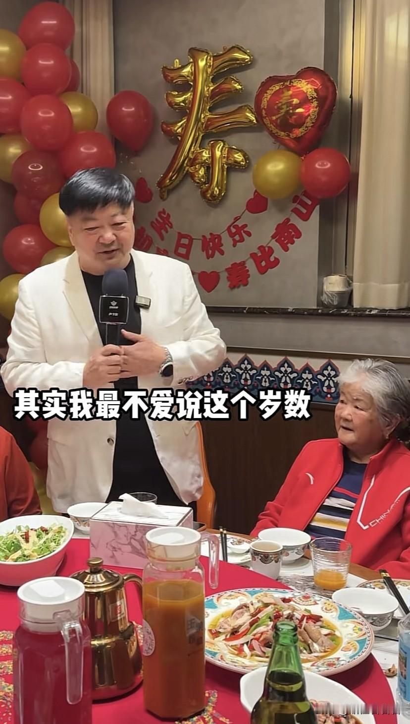 洪剑涛过60岁生日，收获颇多，不光亲人好友来庆祝，老母亲也潸然泪下，儿子也破天荒