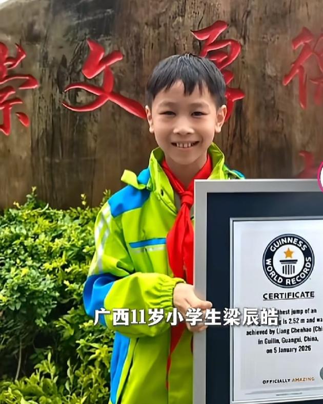广西11岁小学生打破吉尼斯世界纪录。 指甲盖大小的纸青蛙跳出2.52米。比赛现场
