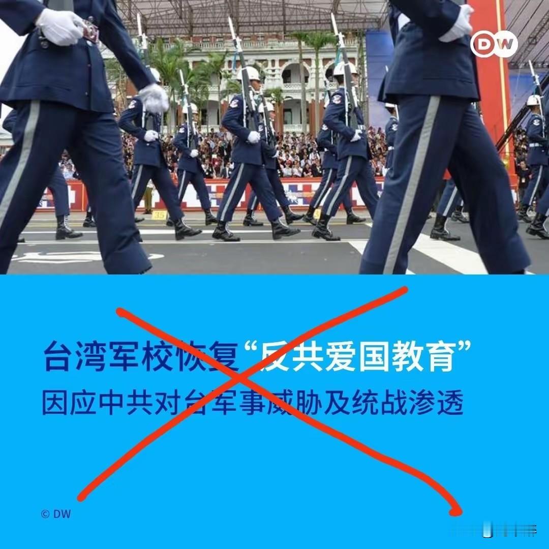 台湾防务部门7月5日表示，考量中共对台军事威胁日益升高，不断加大对台统战渗透及灰