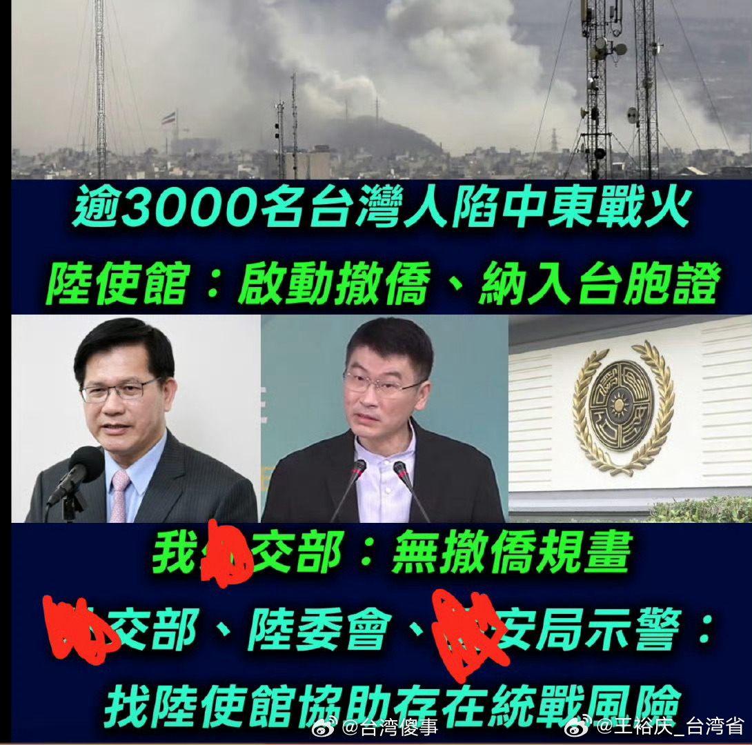 伊朗首都5地几乎同时爆炸 不成才就是不成才 